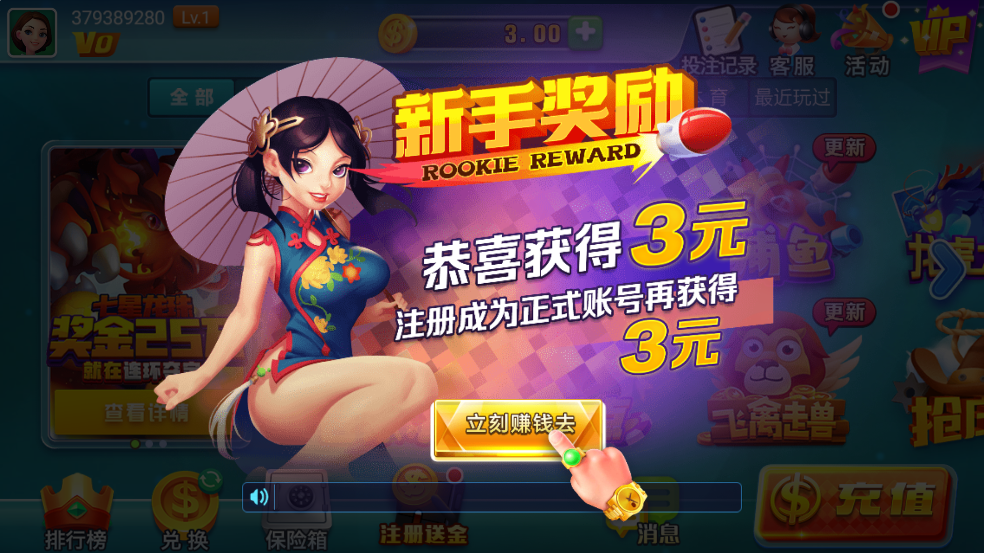 新香港六合彩开奖期数 图解